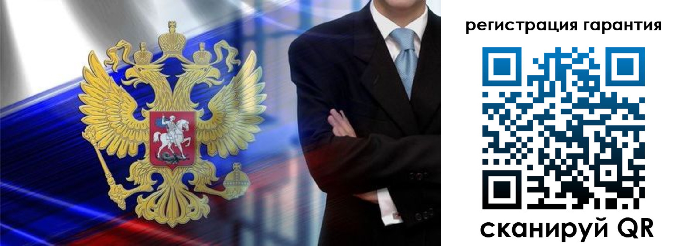 регистрация для дет. сада в Пензенской области