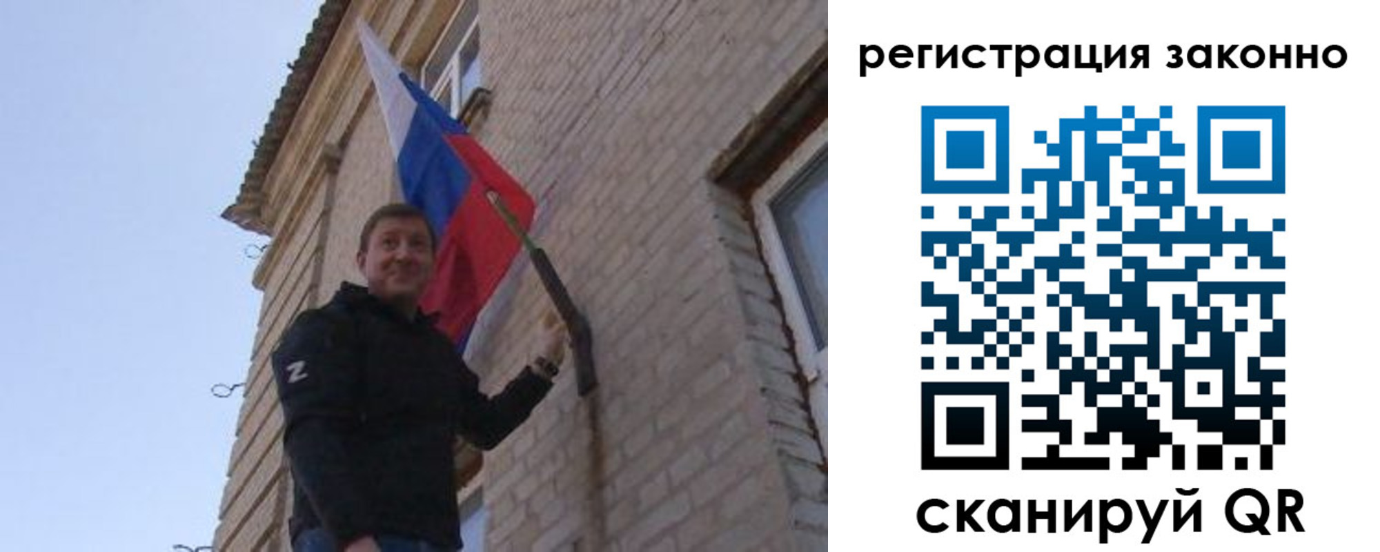 временная регистрация надежно в Пензенской области